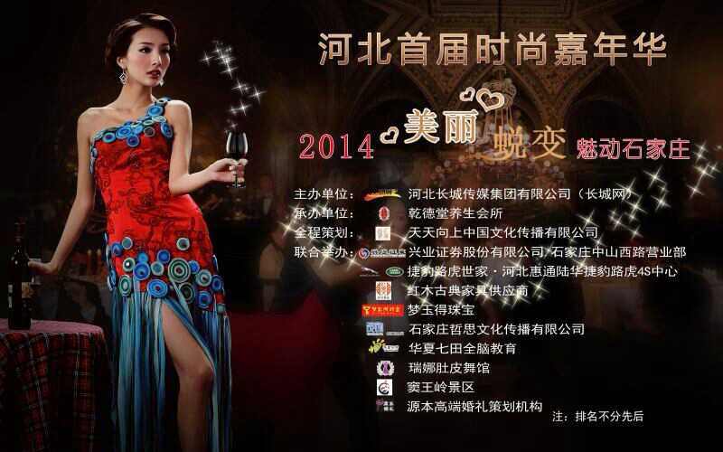 福建仙游紅景天紅木家具廠
